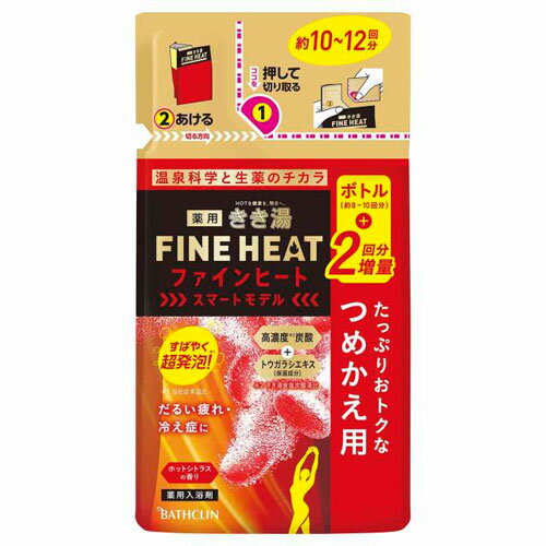 バスクリン きき湯 ファインヒート スマートモデル ホットシトラスの香りつめかえ用 500g