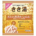 バスクリン きき湯 重曹カルシウム炭酸湯 30g分包