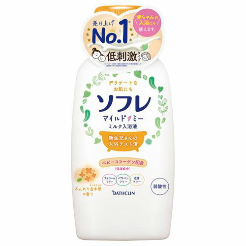 -------------------------------------------------------------- 画像はイメージです。 ※ PC環境により実際の色味や質感と異なって表示される場合がございます。 ※ 部品・パーツなどの一部の商品では本体の商品画像を使用しております。 ※ 製品の仕様・画像・パッケージは、メーカー側から予告なく変更される場合があります。 -------------------------------------------------------------- 乳幼児特有の“しっとり、つるん”としたお肌の維持に着目した、低刺激タイプの入浴液●カサカサお肌をミルク入浴液がやさしく包み、しっとり、つるんと潤います●ベビーコラーゲン配合…赤ちゃんの肌に多く含まれるといわれる3型コラーゲン。(サクシノイルアテロコラーゲン)●オーガニック認証ホホバ油配合…栽培から精製までこだわったしっとりオイル。●新生児さんの入浴テスト済●弱酸性・アルコールフリー・パラベンフリー・色素フリー●赤ちゃんの入浴にも使えます。●アレルギーテスト済(すべての方にアレルギーが起こらないというわけではありません)■表示成分/全成分水、ミネラルオイル、セテアレス-13、ステアリン酸ソルビタン、サクシノイルアテロコラーゲン、ホホバ種子油、グリシン、DPG、ラウロイルメチルタウリンNa、クエン酸、フェノキシエタノール、安息香酸Na、香料■原産国日本 【使用方法】お風呂のお湯(200L)に約60mLの割合でよくかき混ぜて入浴してください。計量にはキャップ(入れ目線1杯が約60mL)をご使用ください。※計量後はキャップをよく洗い、水切りをして閉めてください。【使用上の注意】入浴時、浴槽でのすべりに注意する。原液が目に入った場合は、こすらずにすぐに洗い流す。皮フ又は体質的に異常がある場合は、医師に相談の上使用する。使用中や使用後、皮フに発疹、発赤、かゆみ、刺激感等の異常が現れた場合、使用を中止し、皮フ科医に相談する。使い続けると症状が悪化することがある。本品は飲めない。万一大量に飲み込んだ場合は、水を飲ませる等の処置をし、医師に相談する。本品と他の入浴剤の併用は避ける(メーカーの浴用化粧料「発泡の素」は、生後3か月未満の赤ちゃんとの入浴時を除き併用できる)。入浴以外の用途には使用しない。本品には浴槽・風呂釜をいためるイオウは入っていない。入浴剤を溶かしたお湯を追いだきすると、ごくまれに配管や風呂釜の汚れが出てくることがある。[保管上の注意]キャップをきちっと閉め、乳幼児の手の届く所や直射日光の当たる場所、高温・多湿の所に置かない。[残り湯について]残り湯は洗濯に使用できるが、すすぎとつけおきは清水で行うこと。 【発売元、製造元、輸入元又は販売元】バスクリン 商品区分：化粧品広告文責：ナチュラルウェブ株式会社TEL：03-6423-0750※パッケージ・内容等予告なく変更する場合がございます。 【メーカー・ブランド】 BATHCLIN / ばすくりん 【#194】　