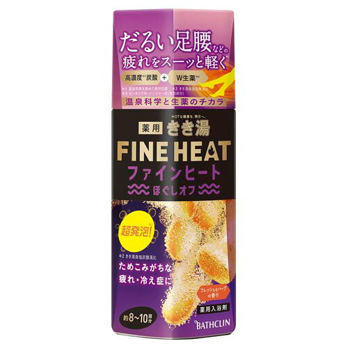 バスクリン きき湯 ファインヒート ほぐしオフ 400g