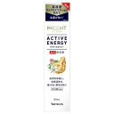 バスクリン インセント アクティブエナジー 120ml