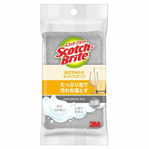 -------------------------------------------------------------- 画像はイメージです。 ※ PC環境により実際の色味や質感と異なって表示される場合がございます。 ※ 部品・パーツなどの一部の商品では本体の商品画像を使用しております。 ※ 製品の仕様・画像・パッケージは、メーカー側から予告なく変更される場合があります。 -------------------------------------------------------------- 2種の素材のパイルで汚れスッキリ、泡立ちアップ、しなやかで折り曲げやすい、グレー●ふわっとやわらかネットでさらに泡立つ抗菌●グラスもピカピカ●少しの洗剤でたっぷり泡立つ●抗菌ネットスポンジたわしグラスもピカピカ●汚れを落とすPETフィルム●ゆたかな泡を立てるPPウェーブ系●泡立ちがよい、ネットの性能■素材ポリエステル、ポリプロピレン(ネット)、抗菌ウレタンスポンジ(無機系抗菌剤使用)■原産国日本 【使用上の注意】使用温度…90度以下初めての使用の前には水で洗う。食器、調理器具などの台所用品以外の物には、使用しない。洗剤は必ず台所洗剤を使用する。漆器、プラスチックおよび光沢のある金属製品などには、キズがつく場合があるのであらかじめ目立たない部分でテストする。包丁などを洗うと刃でネットが切れることがある。使用後はすすいで水をきる。塩素系漂白剤は使用しない。煮沸消毒はしない。火のそばには近づけない。廃棄時はプラスチックゴミとして市町村の定める方法に従って処理する。 【メーカー・ブランド】 住友スリーエム / すりーえむ / 3M 【#194】　