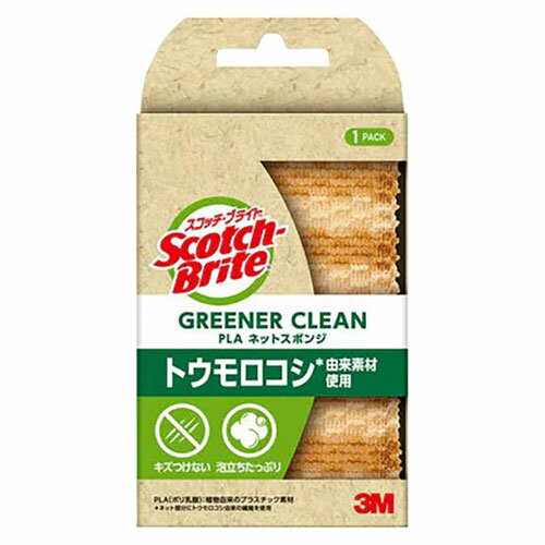 �X�R�b�`�u���C�g �O���[�i�[�N���[�� PLA�l�b�g�X�|���W 1�� GC-PLA NET