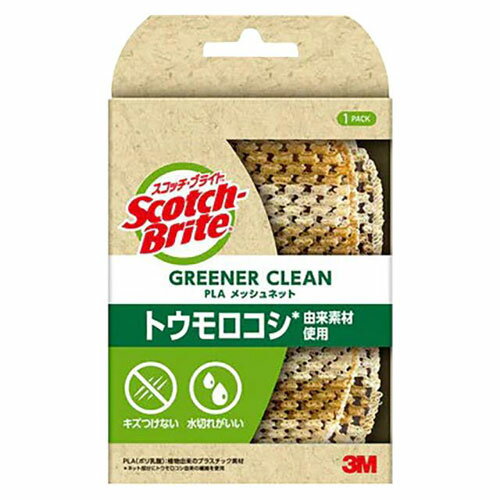 �X�R�b�`�u���C�g �O���[�i�[�N���[�� PLA���b�V���l�b�g 1�� GC-PLA MN