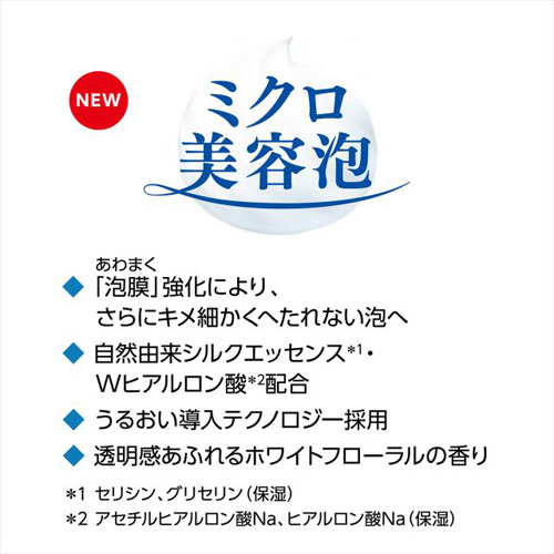 Webbyのセンカ パーフェクトホイップa 120g｜アングル3