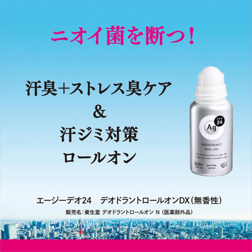 Webbyのエージーデオ24 デオドラントロールオンDX 無香性 40ml｜アングル2