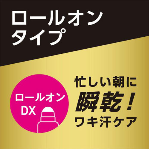Webbyのエージーデオ24 デオドラントロールオンDX 無香性 40ml｜アングル3