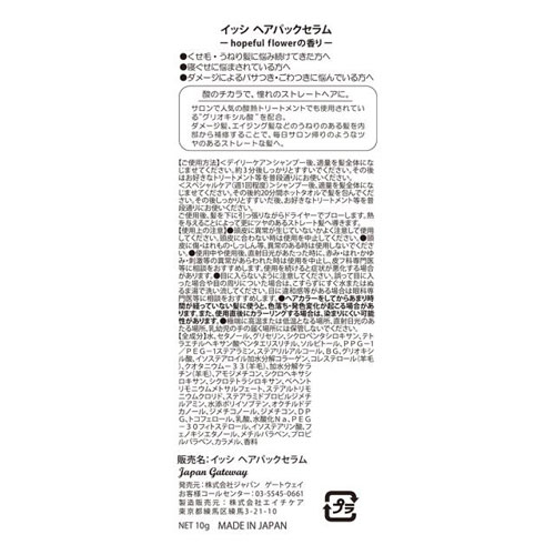 ���å� �إ��ѥå��ȥ饤����