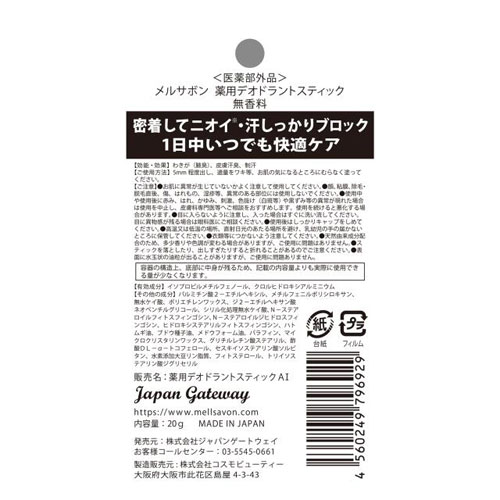 ��륵�ܥ� ���ѥǥ��ɥ��ȥ��ƥ��å� ̵����