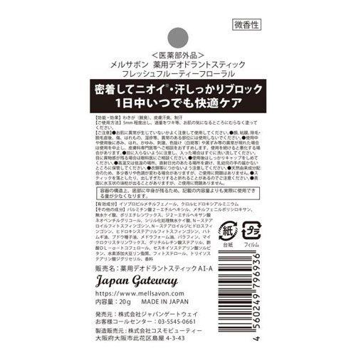 ��륵�ܥ� ���ѥǥ��ɥ��ȥ��ƥ��å� �ե�å���ե롼�ƥ����ե������