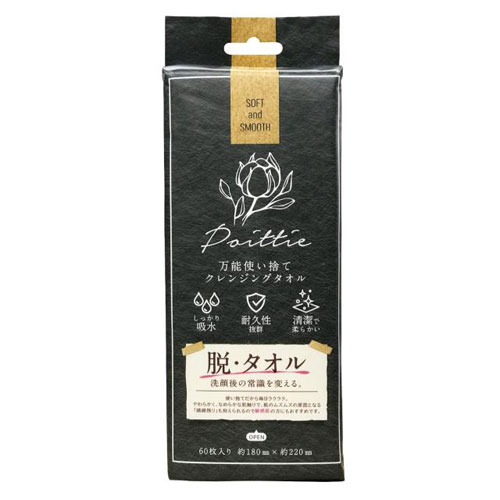 ポイッティー 万能使い捨てクレンジングタオル 60枚入