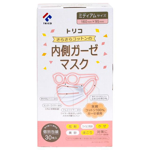 商品画像2