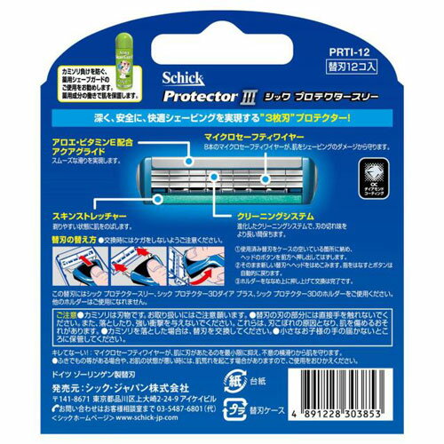 ���å� �ץ��ƥ��������꡼�ؿ� 12����