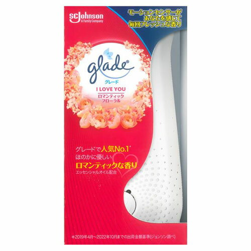 �O���[�h ���L�Z���T�[&�X�v���[ I LOVE YOU ���}���e�B�b�N�t���[���� �{�� 18ml