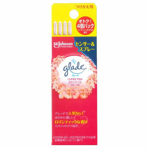ジョンソン グレード 消臭センサー&スプレー 芳香剤 ロマンティックフローラルの香り 付け替え 18ml*4本入