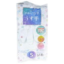 ショーワ きれいな手 うす手 Sサイズ ホワイト