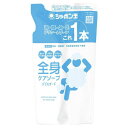 シャボン玉石けん 全身ケアソープバブルガード つめかえ 470ml