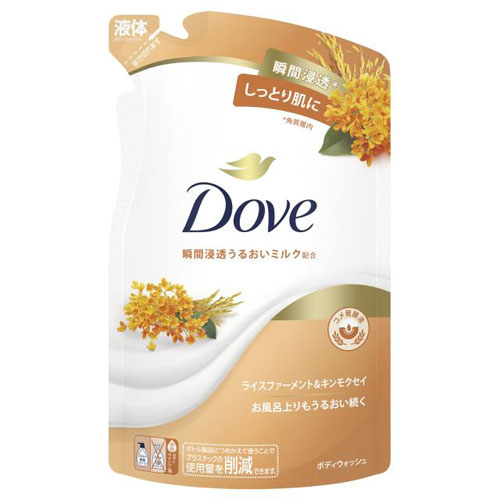 ユニリーバ ダヴ ボディソープ ライスファーメント&キンモクセイ ボディウォッシュ 替え 330g