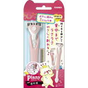フェザー ピアニィ背中用 替刃 2コ付