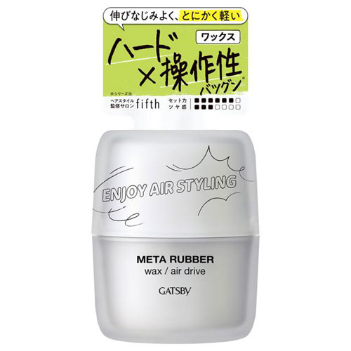 マンダム ギャツビー メタラバー ワックス エアドライブ 65g マンダム ギャツビー メタラバー ワックス エアドライブ 65g
