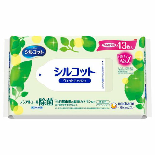 -------------------------------------------------------------- 画像はイメージです。 ※ PC環境により実際の色味や質感と異なって表示される場合がございます。 ※ 部品・パーツなどの一部の商品では本体の商品画像を使用しております。 ※ 製品の仕様・画像・パッケージは、メーカー側から予告なく変更される場合があります。 -------------------------------------------------------------- シルコットウェットティッシュ本体容器の詰替用。 ●ワンプッシュでフタが開いて、片手でシートが取り出せるから、身の回りを手早くキレイにできるウェットティッシュの詰め替え用です。●除菌ができるノンアルコールタイプ。※全ての菌を除菌するわけではありません。■表示成分/全成分水、PG、BG、安息香酸、ポリアミノプロピルビグアニド、ブチルカルバミン酸ヨウ化プロピニル、ベンザルコニウムクロリド、EDTA-2Na、(C12-14)パレス-12、チャ葉エキス■素材基布素材…レーヨン、ポリエステル、ポリオレフィン包材…PE、PETラベル…PP■原産国日本 【使用方法】(1)容器の底ブタをはずし、シートの入った袋を取り出します。(2)袋上部のシールをはがします。(3)底ブタに袋をのせ、容器を底ブタにかぶせしっかり閉めます。【使用上の注意】目および傷口・粘膜には使用しないでください。お肌に異常があるときや、お肌に合わない場合は、ご使用を中止してください。小さなお子様の手の届くところ・直射日光や高温になる場所は避けて保管してください。殺菌・消毒剤・外皮消毒剤ではありません。ご使用になる製品にお手入れ方法の指定がある場合はそれに従ってください。このシートはトイレには流さないでください。ご使用後は中身の乾燥を防ぐためフタをきちんと閉めてください。容器は常に清潔に保ち、きれいな手でつめかえてください。 【メーカー・ブランド】 unicharm / ゆにちゃーむ 【#194】　