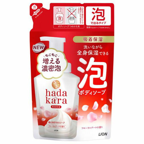 Soaps, Body Washes - ライオン hadakara ハダカラ 泡で出てくるボディソープ フローラルブーケの香り つめかえ用 440ml