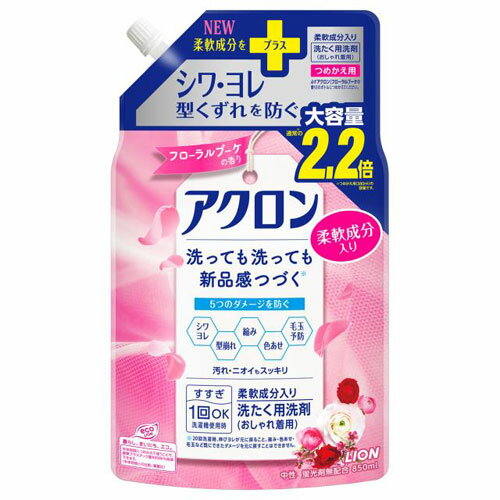 �A�N���� �t���[�����u�[�P�̍��� �߂����p �� 850ml