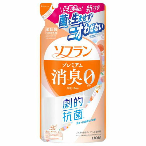 ライオン ソフラン プレミアム消臭 柔軟剤 アロマソープ つめかえ用 380ml