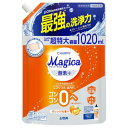 ライオン チャーミーマジカ 酵素プラス オレンジ つめかえ用 特大 1020ml
