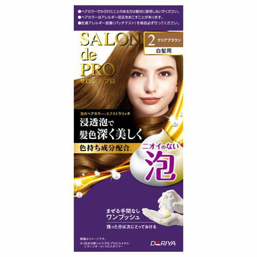 -------------------------------------------------------------- 画像はイメージです。 ※ PC環境により実際の色味や質感と異なって表示される場合がございます。 ※ 部品・パーツなどの一部の商品では本体の商品画像を使用しております。 ※ 製品の仕様・画像・パッケージは、メーカー側から予告なく変更される場合があります。 -------------------------------------------------------------- 色持ち成分を配合した浸透泡が染料を素早く届け、美しい髪色に仕上げます。 ●ニオイがなく、自分も周りも快適な泡タイプの白髪染めです。●まぜる手間のないワンプッシュ容器で簡単。●残った分は次にとっておけます。■表示成分/全成分[1剤]有効成分…トルエン-2.5-ジアミン、パラアミノフェノール、レゾルシン、5-アミノオルトクレゾールその他の成分…亜硫酸ナトリウム、アンズ果汁、イソステアロイル加水分解コラーゲン・アミノメチルプロパンジオール塩、液化石油ガス、エタノール、海藻エキス(1)、加水分解コンキオリン液、(加水分解シルク/PG-プロピルメチルシランジオール)クロスポリマー、加水分解シルク液、ジエチレントリアミン五酢酸五ナトリウム液、精製水、濃グリセリン、ポリエチレングリコール200、ポリオキシエチレンセチルエーテル、モノエタノールアミン、ヤシ油脂肪酸ジエタノールアミド、ローヤルゼリーエキス、DL-リンゴ酸ナトリウム、L-アスコルビン酸、1.3-ブチレングリコール、黄色202号の(1)[2剤]有効成分…過酸化水素その他の成分…液化石油ガス、塩化ジメチルジアリルアンモニウム・アクリル酸共重合体液、水酸化カリウム、精製水、ヒドロキシエタンジホスホン酸液、ポリオキシエチレンセチルエーテル、ポリオキシエチレンベヘニルエーテル、ポリオキシエチレンラウリルエーテル(5E.O.)■原産国日本 【使用方法】(1)ボトルを上下に20回ほどしっかり振ります。※入浴中の使用は避けてください。※本品はシャンプーではありません。(2)レバーをしっかりと押し、泡を手に出します。※押し方が弱い場合、1剤と2剤が均一に出ないため、染まりません。(3)泡を乾いた髪に塗り、髪全体にいきわたるようにしっかりもみこみ、なじませてください。※もみこんでも泡立ちません。(4)20分ほど放置した後、よくすすぎ、シャンプー・コンディショナーで仕上げます。※泡・すすぎ湯が目に入らないように特に注意してください。【使用上の注意】※ご購入前・ご使用前にお読みください。ご使用の際は使用説明書をよく読んで正しくお使いください。染毛の48時間前には毎回必ず皮膚アレルギー試験(パッチテスト)をしてください。白髪をしっかり隠したい方は、暗い色番をおすすめします。仕上がりの色・白髪の目立ちにくさは、もとの髪色、白髪の量、髪質、室温、放置時間等により異なります。白髪の量が多めの方は明るめに、少なめの方は暗めに仕上がります。すでに暗めの色で染めてある髪は、その色より明るく染め変えることは困難です。薬剤や洗髪時の洗い液が目に入らないようにしてください。眉毛、まつ毛には使用しないでください。ヘアカラーでかゆみ、発疹、発赤がでたことのある方は、絶対に使用しないでください。幼小児には使用しないでください。ヘアカラーのニオイがありません。お子さまが誤って口に入れないようにご注意ください。使用量の目安…セミロングヘア(肩につく程度)約1回分放置時間…20分残った分は次にとっておけます。寒冷時には泡にならないことがあります。※暖かい室内(20〜25度)にしばらく置いてください。※ストーブ・ファンヒーター・熱湯等で絶対に加熱しないでください。幼小児の手の届かないところに保管してください。高温や直射日光を避けて保管してください。[次の方は使用しないでください]今までに本品に限らずヘアカラーでかぶれたことのある方今までに染毛中または直後に気分の悪くなったことのある方皮膚アレルギー試験(パッチテスト)の結果、皮膚に異常を感じた方頭皮あるいは皮膚が過敏な状態になっている方(病中、病後の回復期、生理時、娠中等)頭、顔、首筋にはれもの、傷、皮膚病がある方腎臓病、血液疾患等の既往症がある方体調不良の症状が持続する方(微熱、倦怠感、動悸、息切れ、紫斑、出血しやすい、月経等の出血が止まりにくい等)[火気と高温に注意]高圧ガスを使用した可燃性の製品であり、危険なため、下記の注意を守ること。(1)炎や火気の近くで使用しないこと。(2)火気を使用している室内で大量に使用しないこと。(3)高温にすると破裂の危険があるため、直射日光の当たる所やストーブ、ファンヒーターの近くなど温度が40度以上となる所に置かないこと。(4)火の中に入れないこと。(5)使い切って捨てること。※高圧ガス…LPG※捨てる時には、火気のない戸外で噴射音が消えるまでレバーを押し、ガスを抜いてください。 【発売元、製造元、輸入元又は販売元】ダリヤ 商品区分：医薬部外品広告文責：ナチュラルウェブ株式会社TEL：03-6423-0750※パッケージ・内容等予告なく変更する場合がございます。 【メーカー・ブランド】 DARIYA / だりや 【#194】　