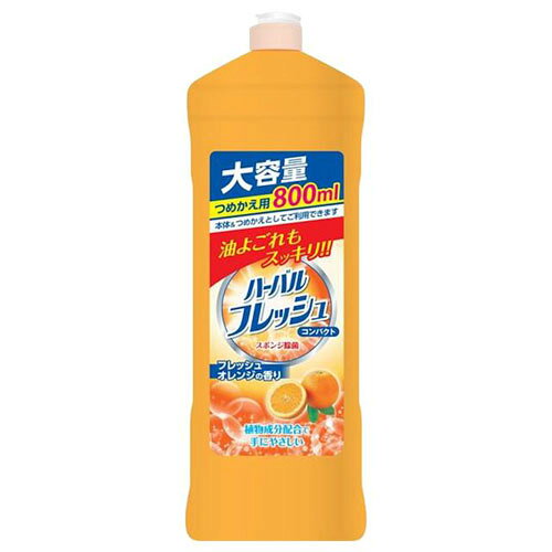 �n�[�o���t���b�V�� �R���p�N�g �t���b�V���I�����W �l�� 800ml