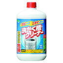 洗たく槽クリーナー 550ml