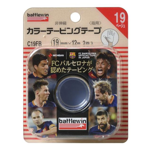 ニチバン バトルウィン カラーテーピングテープ 指用 2巻