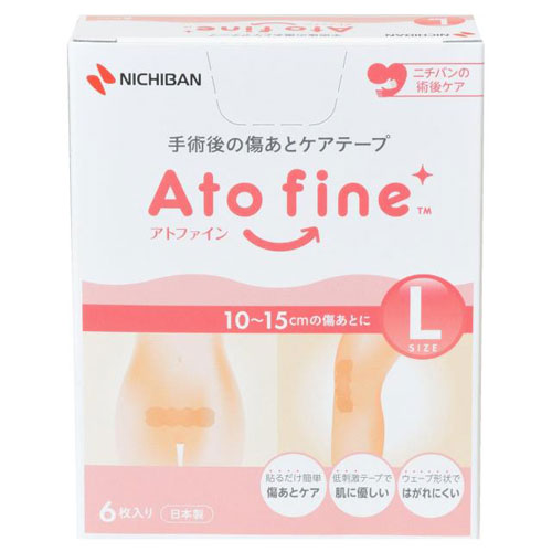 -------------------------------------------------------------- 画像はイメージです。 ※ PC環境により実際の色味や質感と異なって表示される場合がございます。 ※ 部品・パーツなどの一部の商品では本体の商品画像を使用しております。 ※ 製品の仕様・画像・パッケージは、メーカー側から予告なく変更される場合があります。 -------------------------------------------------------------- 手術後に誰にでも長くケアを続けられるテープ。Lサイズ6枚入り。手術後の傷あとは、周りの皮ふが引っ張られたり、こすれたり、紫外線が当たると、赤く盛り上がるなどして目立ちやすくなります。｢アトファイン｣はこれらの外部刺激から傷あとを保護するテープです。縦にも横にも伸びにくい素材の採用により、｢傷あと｣への伸展刺激を抑制できます。1枚のテープで皮膚を固定できるため、短冊状に切って重ね貼りする必要がなく簡単にケアできます。その他、摩擦刺激・紫外線などの外部刺激から｢傷あと｣を守ります。肌にやさしい粘着剤を使用しているため、はく離刺激が少なく、長時間の貼付が可能です。高い透湿性により、汗をかいてもムレにくく、貼付中も快適です。テープのカドを無くしたウェーブ形状により、肌にやさしい粘着剤でもはがれにくくなっています。5〜7日間に1回の交換で済むため、手間がかかりません。■原産国日本 【使用方法】【貼り方】（1）中央のはく離紙をはがします。（2）両側のはく離紙をも持ち、テープ中央に｢傷あと｣を合わせてテープを伸ばさずに貼ります。（3）両側のはく離紙をゆっくりはがしながら、テープを伸ばさずに貼ります。5〜7日に一回を目安に交換してください。貼ったまま入浴できます。ただし、はがれてきたら貼りかえてください。【はがす時】テープの端から｢傷あと｣に向かってゆっくりはがしてください。【使用上の注意】傷あととはキズぐちが完全にふさがっている状態のことを指します。開いているキズぐちや抜糸前の縫合創に直接使用しないでください。皮ふを清潔にし、乾いた状態で貼ってください。テープを貼る部分の毛は、傷あとを傷つけないように短く切ってから貼ってください。皮ふかぶれやはがれの原因となりますので、テープは引っ張って伸ばした状態で貼らないでください。本品の使用により発疹・発赤、かゆみ等が生じた場合は使用を中止し、医師又は薬剤師に相談してください。はがす時は、皮ふや傷あとを傷めないようにテープの端から傷あとに向かってゆっくりとはがしてください。直射日光をさけ、なるべく湿気のない涼しい、小児の手の届かない所に保管してください。 【メーカー・ブランド】 NICHIBAN / にちばん 【#194】　
