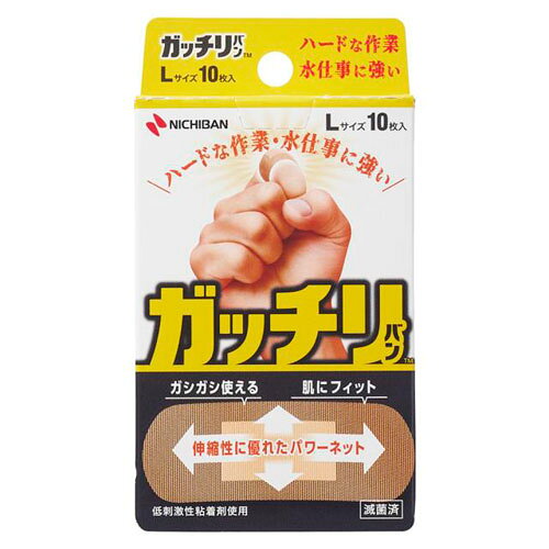 ニチバン ガッチリバン Lサイズ 10枚入