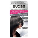 ヘンケルジャパン サイオス カラージェニック ミルキーヘアカラー PA03 ビンテージアッシュ