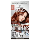 ヘンケルジャパン got2b ボンディング・メタリックス ヘアカラー ガーネットジンジャー