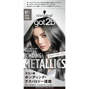 ヘンケルジャパン got2b ボンディング・メタリックス ヘアカラー シルバーグレージュ
