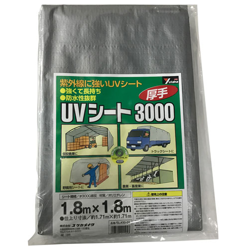 �楿���ᥤ�� UV����С������� #3000 �ץ�ϥȥ� 1.8m��1.8m
