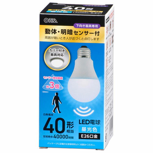 オーム電機 LED電球 E26 40形相当 動体・明暗センサー付 昼光色 LDA4D-G-MW