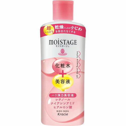 クラシエ モイスタージュ リフト エッセンスローション 超しっとり 210ml