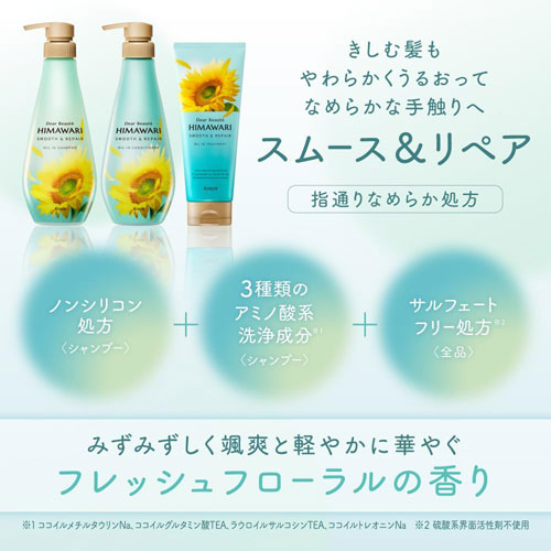 Webbyのクラシエ ディアボーテ オイルインコンディショナー スムース&リペア 詰替用 400g｜アングル2