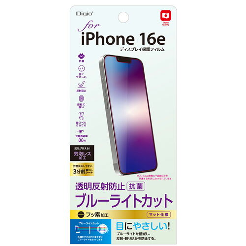 -------------------------------------------------------------- 画像はイメージです。 ※ PC環境により実際の色味や質感と異なって表示される場合がございます。 ※ 部品・パーツなどの一部の商品では本体の商品画像を使用しております。 ※ 製品の仕様・画像・パッケージは、メーカー側から予告なく変更される場合があります。 -------------------------------------------------------------- ピタっと吸着、キレイをキープ。保護フィルム。■ ピタっと吸着、キレイをキープ。■ 日本製■ 光線透過率：88%、ブルーライトカット率：約32%【仕様】サイズ：約W80×H180×D2mm重量：約13g素材：PET(表面)、特殊シリコン皮膜(吸着面)付属品：クリーニングクロス(不織布)パッケージ入数：1枚入り生産国：日本 【メーカー・ブランド】 ナカバヤシ / なかばやし / NAKABAYASHI 【#76】　