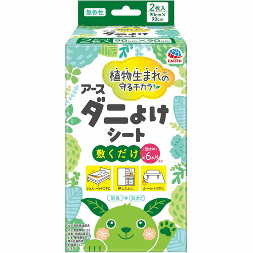 �A�[�X�_�j�悯�V�[�g 2����