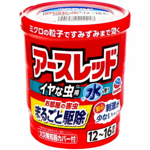 �A�[�X���b�h �C���Ȓ��p 12�`16���p