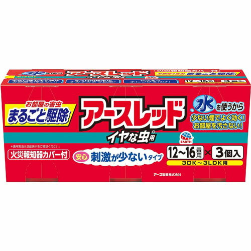 �A�[�X���b�h �C���Ȓ��p 12�`16���p 3�p�b�N