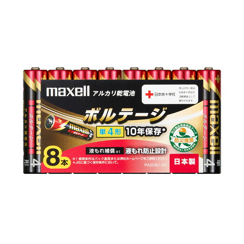 -------------------------------------------------------------- 画像はイメージです。 ※ PC環境により実際の色味や質感と異なって表示される場合がございます。 ※ 部品・パーツなどの一部の商品では本体の商品画像を使用しております。 ※ 製品の仕様・画像・パッケージは、メーカー側から予告なく変更される場合があります。 -------------------------------------------------------------- ●JIS準拠・単1形〜単4形まで「使用推奨期限10年」を実現*1 単1形〜単4形まで10年間液もれ補償 ●長持ちトリプルパワー！ 様々な機器で優れた性能を発揮する「瞬発力」「大馬力」「持久力」の長持ちトリプルパワーを実現しています。 ●視認性の向上および逆接続防止に配慮したユニバーサルデザイン *1 製造コード11-2022以降の単1形、単2形、単3形、単4形において。 使用推奨期限内で、警告、注意事項を遵守いただいて液もれした場合、電池交換、または機器を修理、交換いたします。 詳しくはマクセルオフィシャルサイトの「ボルテージ」の液もれ補償条件についてを参照ください。 【メーカー・ブランド】 まくせる / MAXELL 特別配送 【#06】　