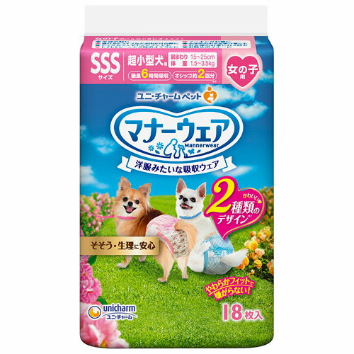 �}�i�[�E�F�A ���̎q�p SSS�T�C�Y �s���N���{���E���{�� 18��