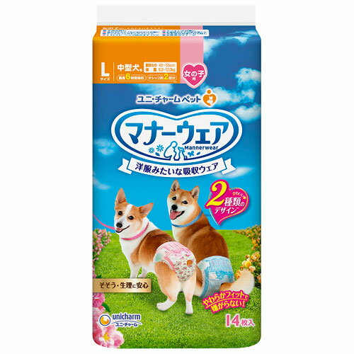 �}�i�[�E�F�A ���̎q�p L�T�C�Y �s���N���{���E���{�� 14��