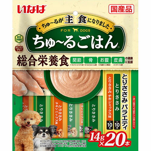 ����`�邲�͂� �Ƃ肳���݃o���G�e�B 14gx20�{